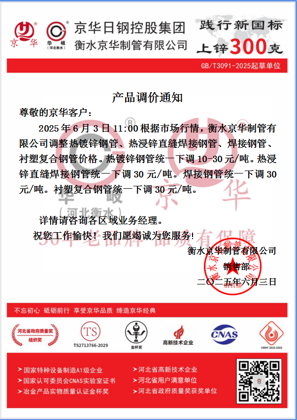 企業(yè)微信截圖_17489192039690.png
