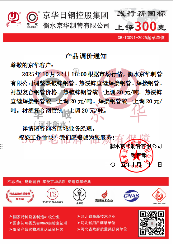 企業(yè)微信截圖_17611167505580.png